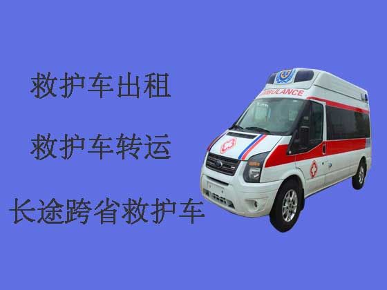 长沙跨省救护车-长途救护车出租